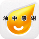 中國石化油中感謝