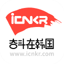 奮斗在韓國app