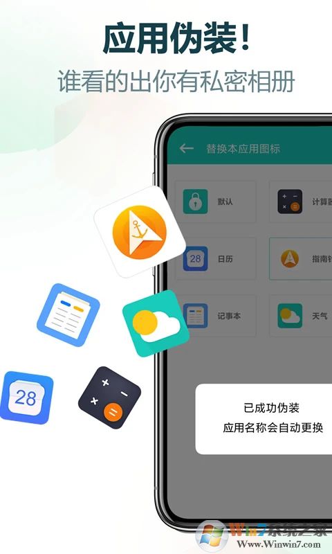 私享相冊(cè)APP下載