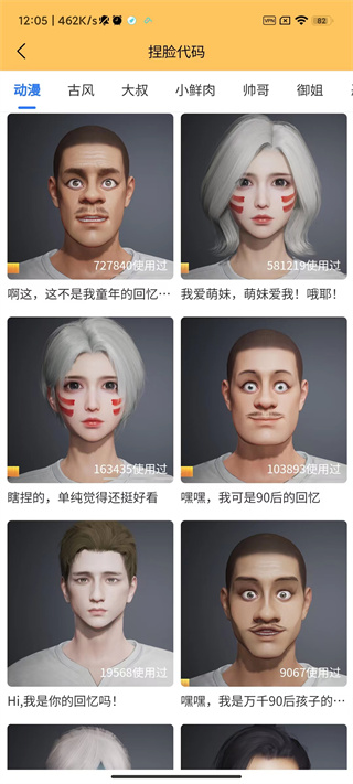 畫質(zhì)怪獸最新版