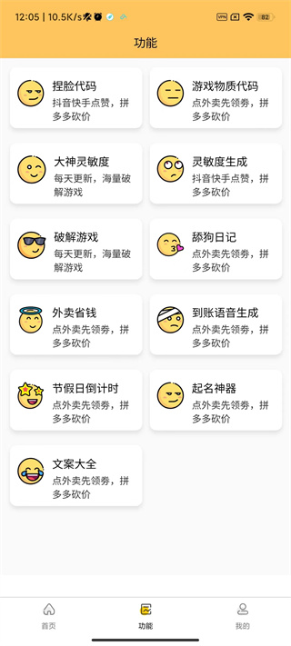畫質(zhì)怪獸最新版