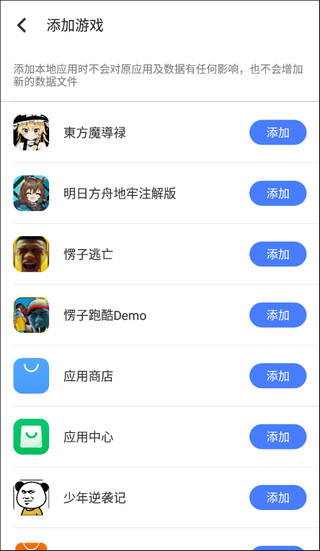 八爪魚框架官方版