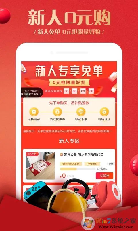 蜂鳥(niǎo)部落APP下載