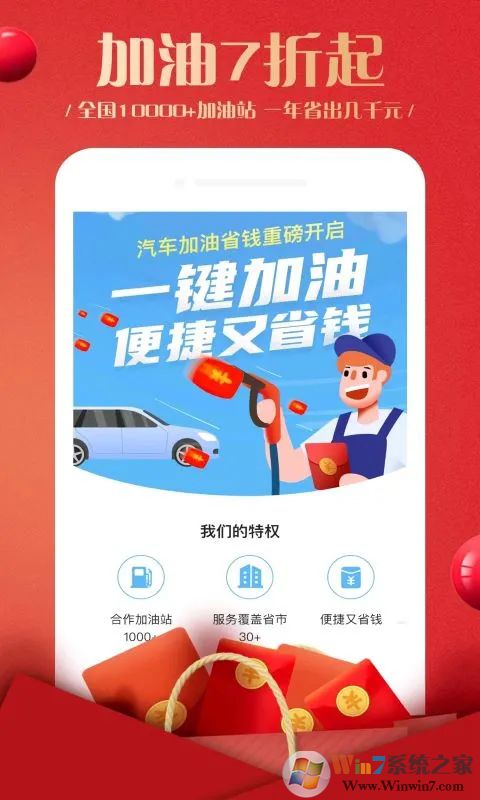 蜂鳥(niǎo)部落APP下載