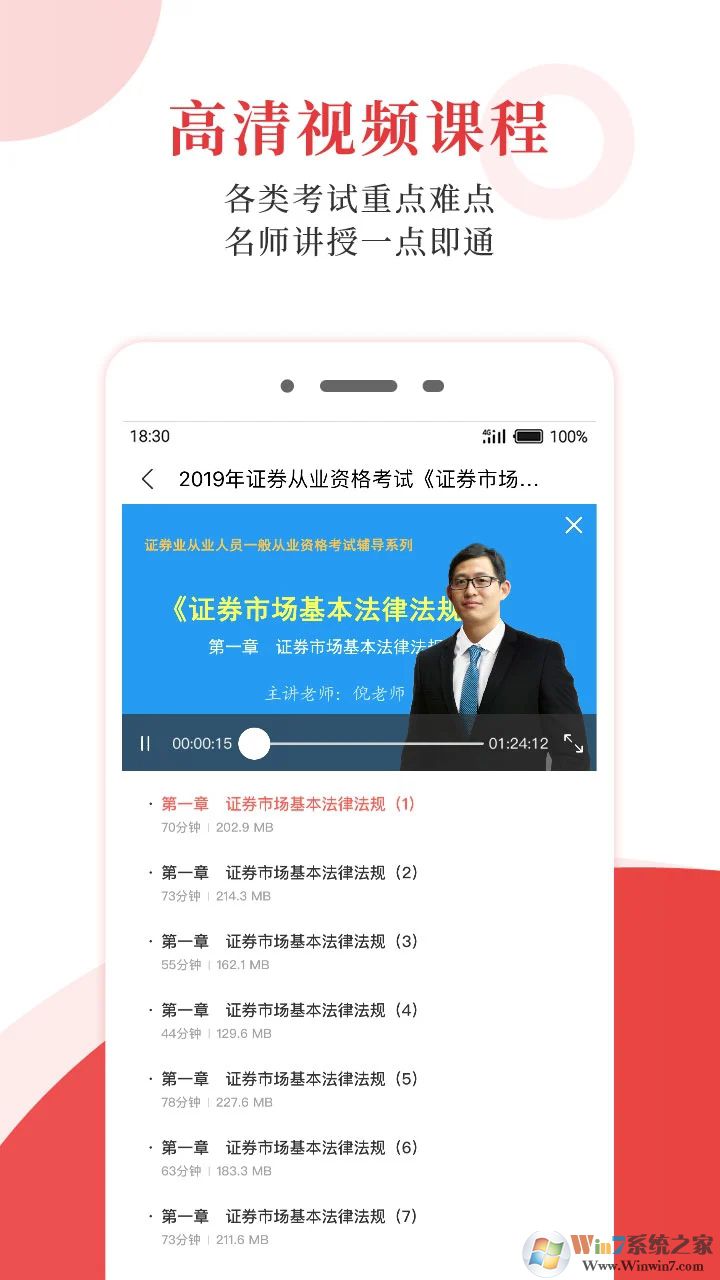 圣才電子書
