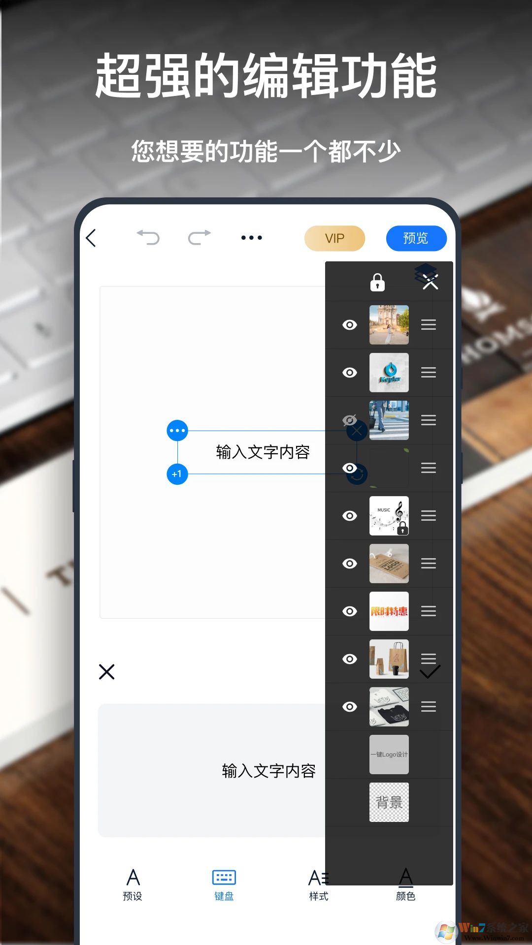 一鍵logo設(shè)計APP
