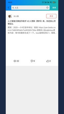 美果畫(huà)報(bào)