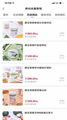 百蓮凱