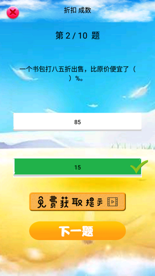 五年級數(shù)學下冊人教版
