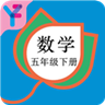 五年級數(shù)學下冊人教版