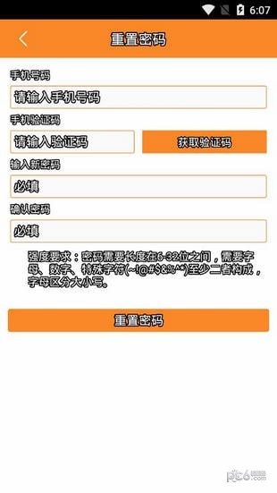 保險(xiǎn)雙錄系統(tǒng)app下載
