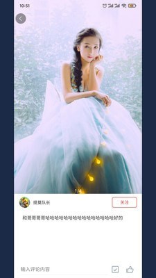 美果畫(huà)報(bào)app