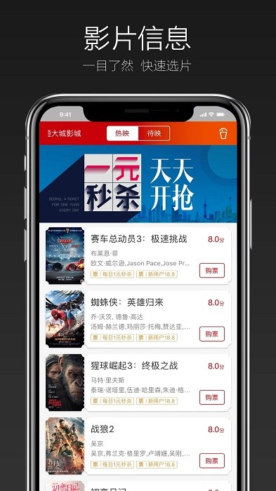 恒大電影APP下載