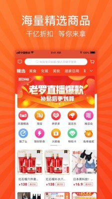 Neets福利購app