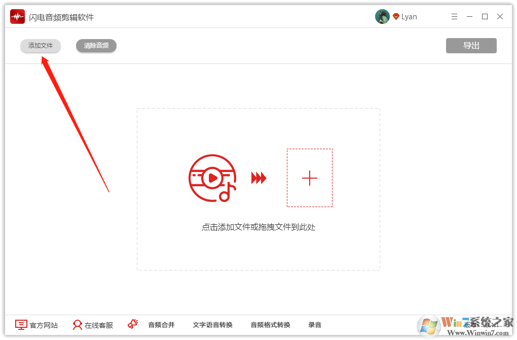 音頻中的音高部分如何調(diào)整