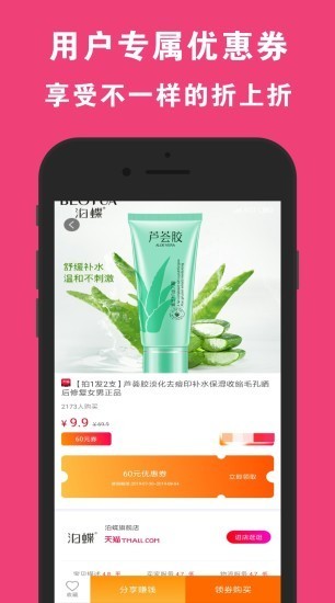 云購購
