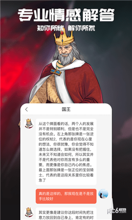 行運超人app下載 