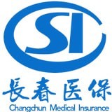 長春智慧醫(yī)保APP下載