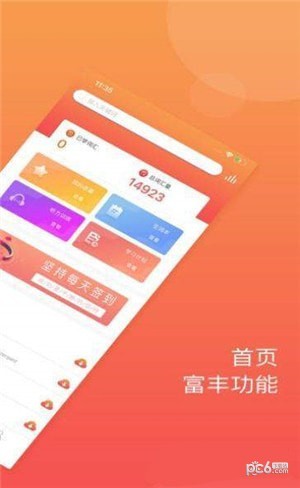 老友記英語學(xué)習(xí)