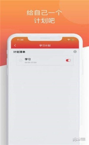 老友記英語學(xué)習(xí)