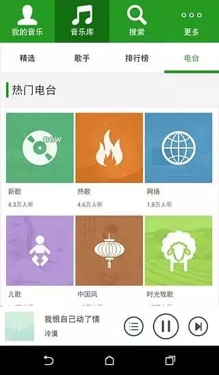 聚合音樂