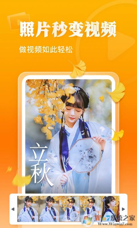 相冊(cè)大師
