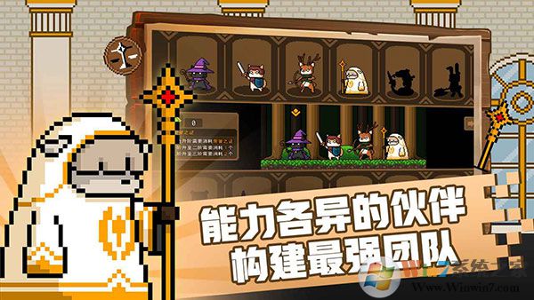 黑貓魔法師手機版