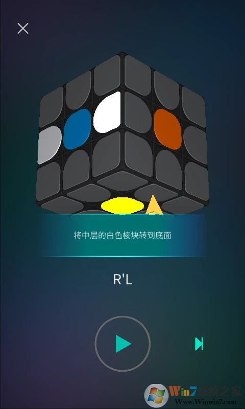 魔方學(xué)院最新版