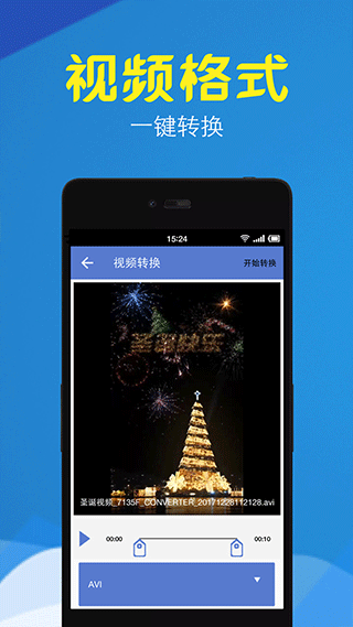 視頻轉(zhuǎn)換壓縮免費(fèi)版