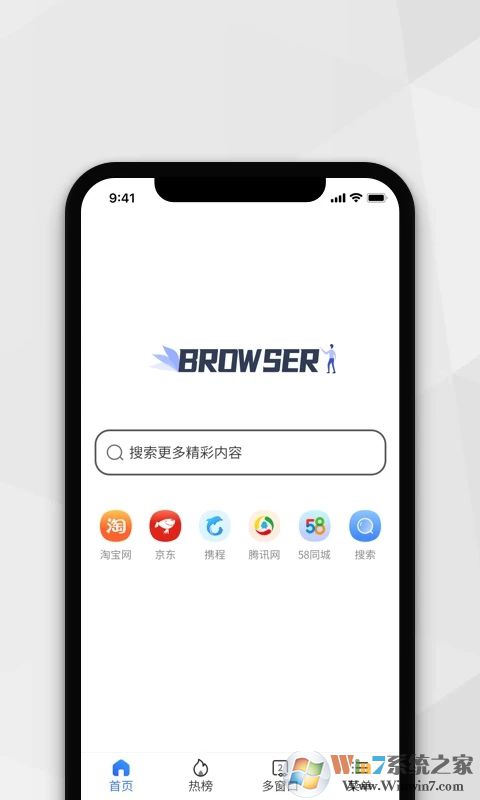 小樹瀏覽器APP