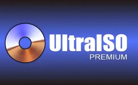 UltraISO下載_UltraISO破解版_UltraISO綠色版_UltraISO軟碟通軟件大全