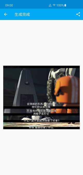 隱云圖解制作