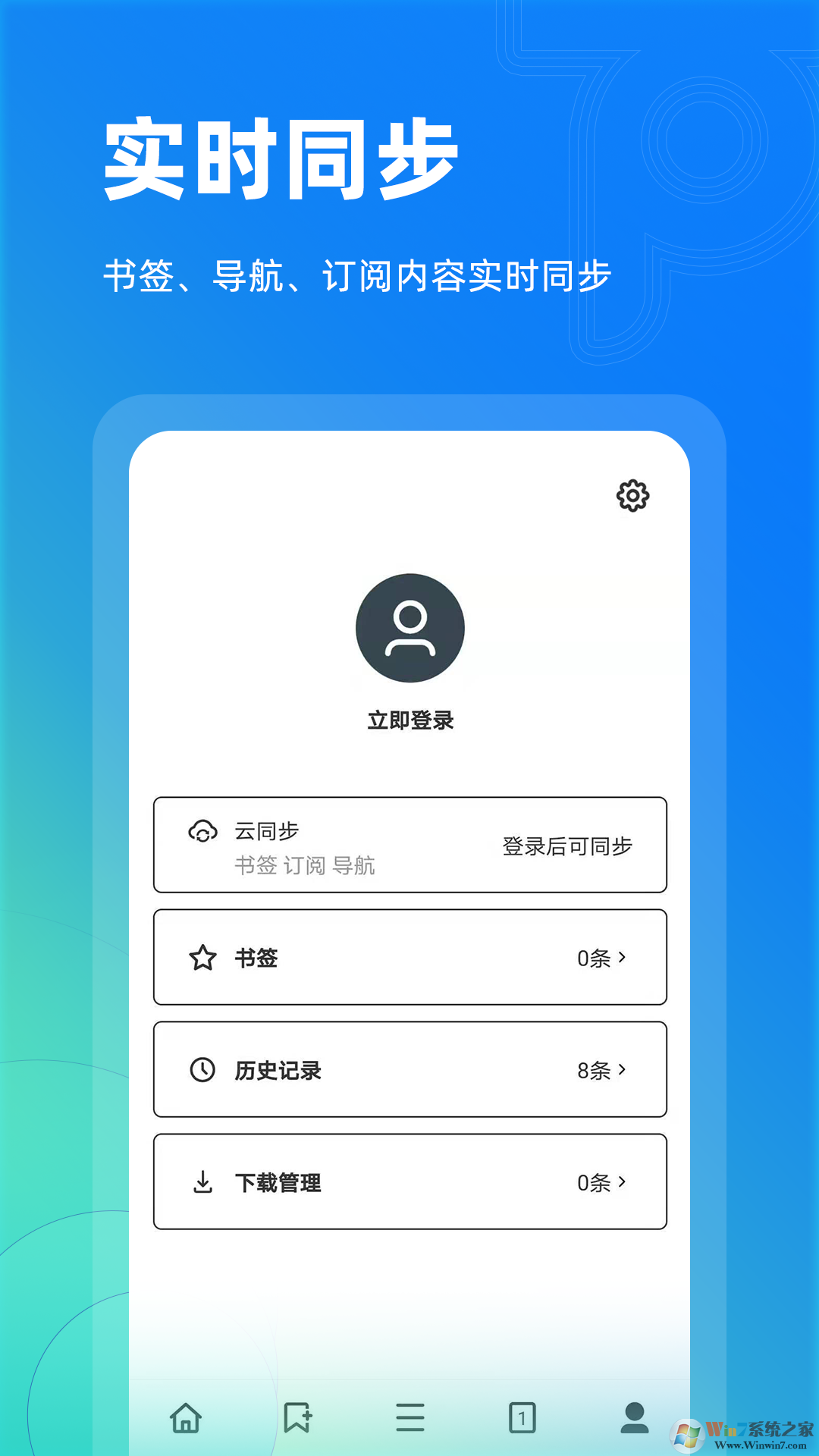 Top瀏覽器