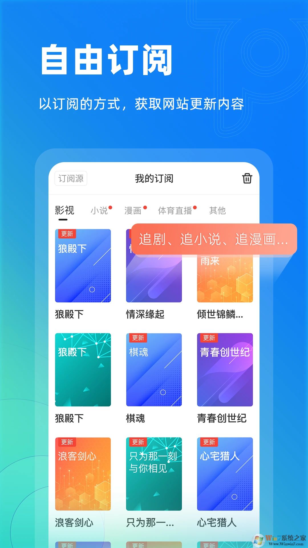 Top瀏覽器