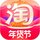 淘寶APP下載安裝