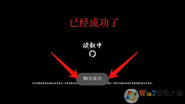 庇護(hù)所破解版