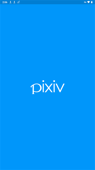 pixiv最新版