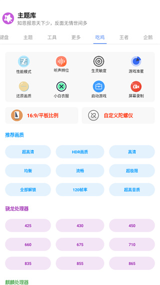 主題庫