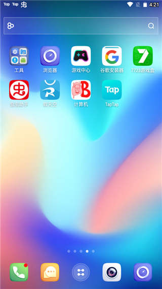 GO手機(jī)桌面APP