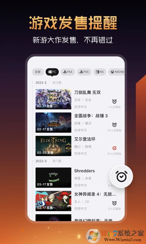 篝火營(yíng)地