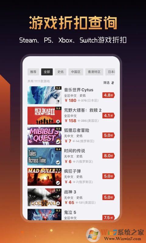 篝火營(yíng)地