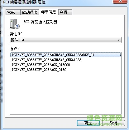 pci通訊控制器驅(qū)動程序