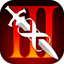 無盡之劍3(Infinity Blade III)