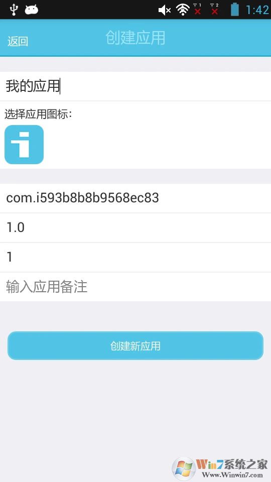 iAPP(應(yīng)用程序開(kāi)發(fā))