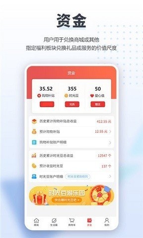 醬朔源云商城APP下載
