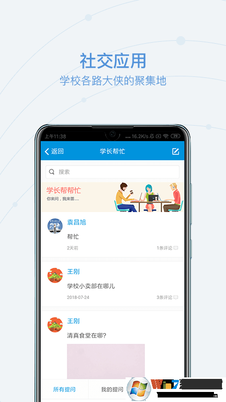 和合期貨手機(jī)版下載-和合期貨安卓版v5.5.3.0
