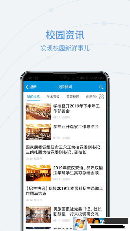 和合期貨手機(jī)版下載-和合期貨安卓版v5.5.3.0