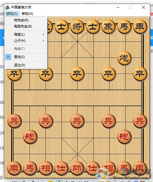 中國象棋大師單機(jī)版 v2.81