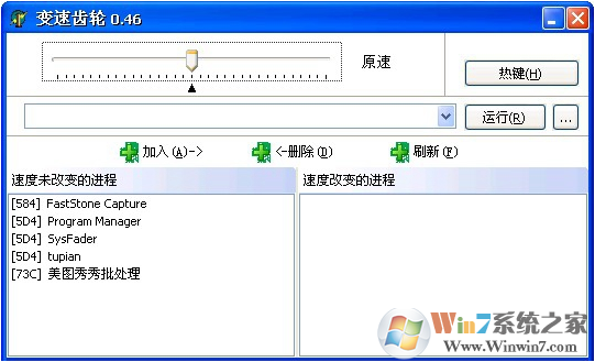 變速齒輪0.46綠色版