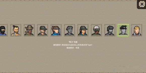 迷你dayz重制版